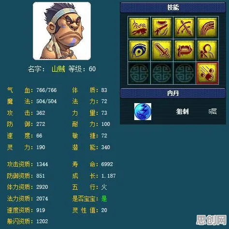 大话西游最新版本送稀有装备！策略战棋玩法开放PC模拟器，零氪党也能爽翻天！