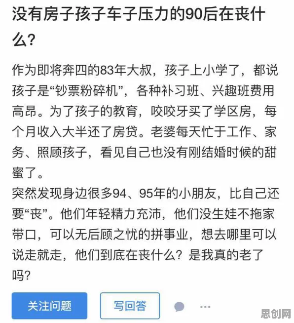 搭子文化席卷年轻人其实有它的道理，确认偏误早就预测到了