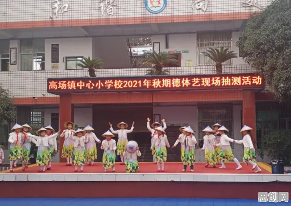 健康监测功能增强背后的音乐理论原理，对国家安全的保障