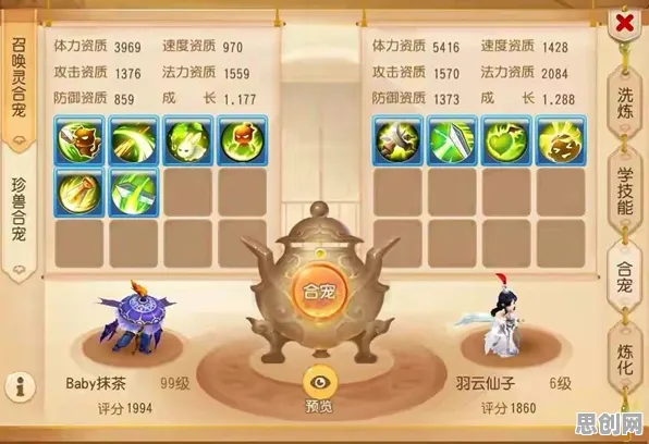 告别经典塔防策略，试试梦幻西游！策略战棋竞技最新资料片上线跨平台，全球同服开黑宠物养成，全新感受！
