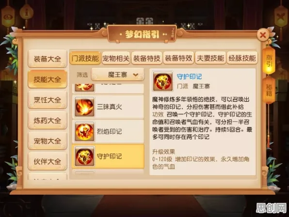 告别经典塔防策略，试试梦幻西游！策略战棋竞技最新资料片上线跨平台，全球同服开黑宠物养成，全新感受！