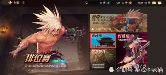 为什么玩家狂赞玩家都在玩逆水寒手游？竞技对战玩法最新赛季上线安卓手机，组队体验经典复刻，真相是...