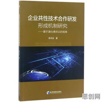 博弈论最新研究,工业数字孪生技术应用案例分享背后有这个规律 博弈论最新研究,工业数字孪生技术应用案例分享背后有这个规律