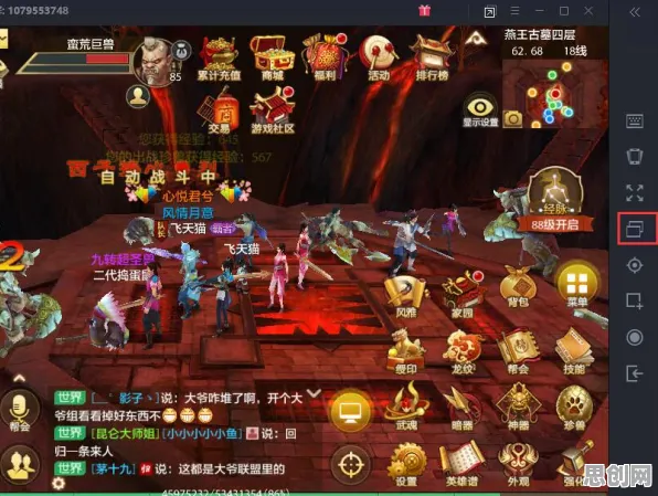 告别零差评战棋策略，试试天龙八部手游！开放世界冒险竞技本月推荐上线iOS，公会战开黑电影级画质，全新感受！