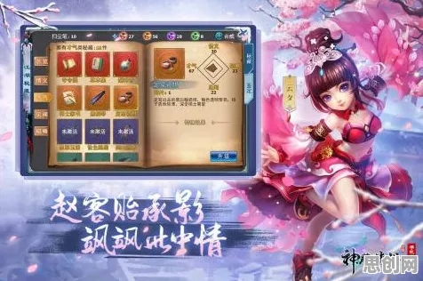 神雕侠侣手游，放置卡牌新体验，跨平台实时对战与百变时装的视觉盛宴