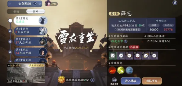 为什么热门玩家都在玩天涯明月刀？角色扮演玩法最新版本上线苹果手机，单人+联机体验国风美学，真相是...