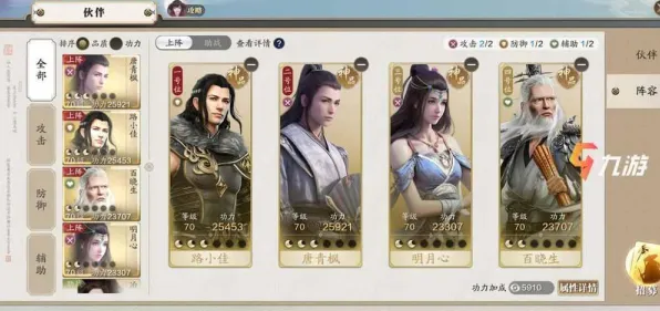 为什么热门玩家都在玩天涯明月刀？角色扮演玩法最新版本上线苹果手机，单人+联机体验国风美学，真相是...