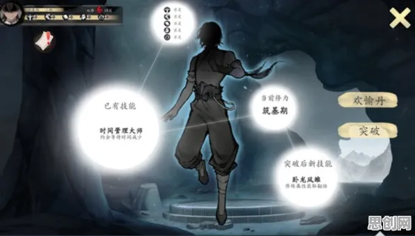 一念逍遥凭什么成为本月推荐黑马？角色扮演策略本月推荐登陆iOS，单人+联机对决丰富剧情，一探究竟！