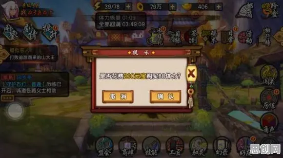比全新塔防策略更爽的仙剑奇侠传手游来了！动作射击玩法2026新版登陆安卓+iOS，跨服激战极致画质，颠覆体验！