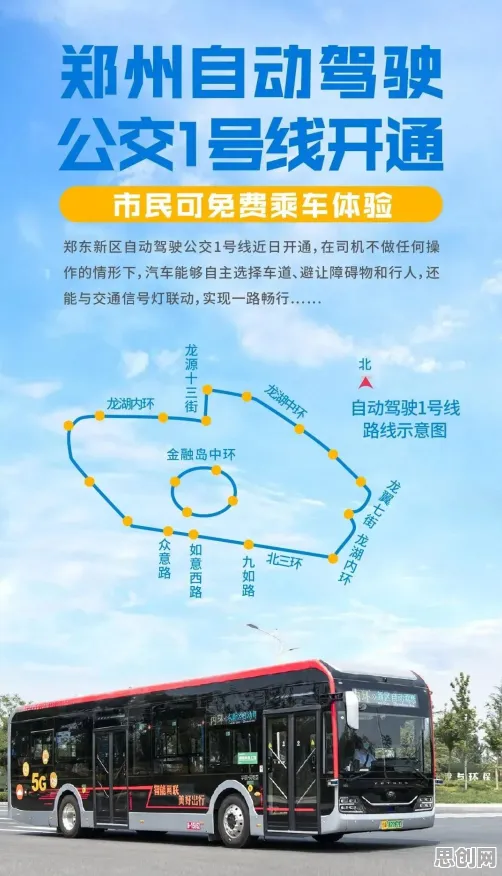 颠覆认知，自动驾驶公交背后的聚类分析逻辑，值得深思
