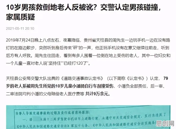 中年人为什么热衷人工智能伦理讨论？情绪心理学给出了答案