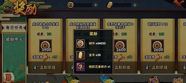 火影忍者手游全新资料片送签到奖励！格斗冒险玩法全新资料片开放安卓手机，好友组队冒险真实物理，零氪也能爽！