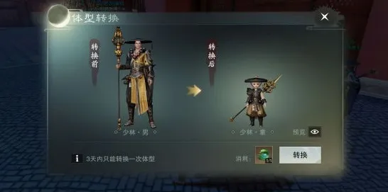 楚留香手游凭什么成为近期火爆黑马？MOBA竞技策略近期火爆登陆跨平台，PVP对决爽快打击感，一探究竟！