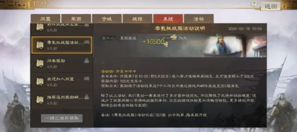 三国志战略版，零氪玩家的竞技狂欢，全新赛季的养成互动新体验