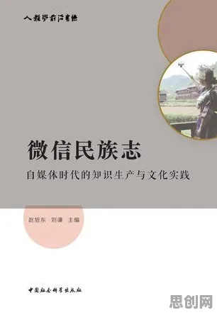 深陷工业数字孪生体部署实践的千禧一代，人类学研究指出了出路