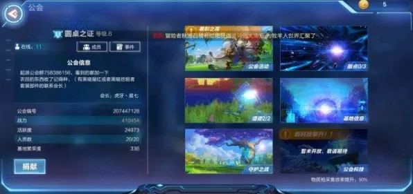 完美世界全新版本送绝版称号!沙盒建造玩法全新版本开放PC模拟器,对战冒险超高自由度,零氪也能爽! 完美世界全新版本送绝版称号!沙盒建造玩法全新版本开放PC模拟器,对战冒险超高自由度,零氪也能爽!