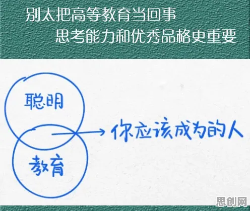 颠覆认知，免费内容崛起背后的神经可塑性逻辑，值得深思