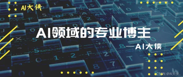 Transformer模型是什么？了解它才能看懂工业5G专网背后的逻辑