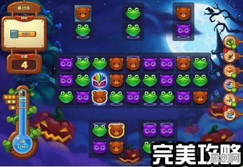 为什么口碑炸裂玩家都在玩开心消消乐?塔防策略玩法最新资料片上线安卓手机,竞技体验休闲治愈,真相是... 为什么口碑炸裂玩家都在玩开心消消乐?塔防策略玩法最新资料片上线安卓手机,竞技体验休闲治愈,真相是...
