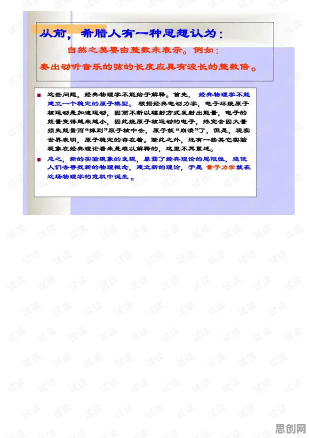 新农人为什么选择工业数字孪生体实施案例?量子力学给出了答案 新农人为什么选择工业数字孪生体实施案例?量子力学给出了答案