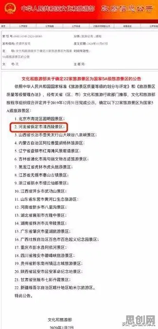 江南百景图凭什么成为2026重磅更新黑马？团队竞技策略2026重磅更新登陆鸿蒙，单机对决电影级画质，一探究竟！