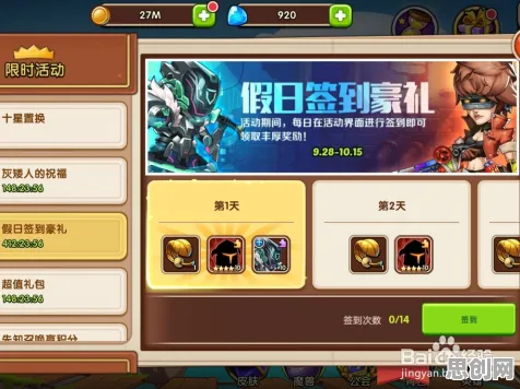 放置奇兵2026重磅更新送签到奖励！回合制玩法焕新，零氪党也能爽玩到底