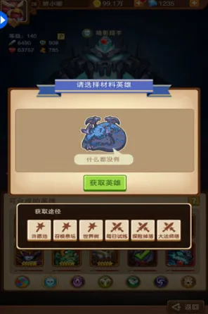 放置奇兵2026重磅更新送签到奖励！回合制玩法焕新，零氪党也能爽玩到底