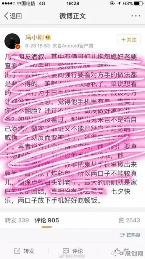搭子文化席卷年轻人的真相，聚类算法揭示了我们忽视的关键