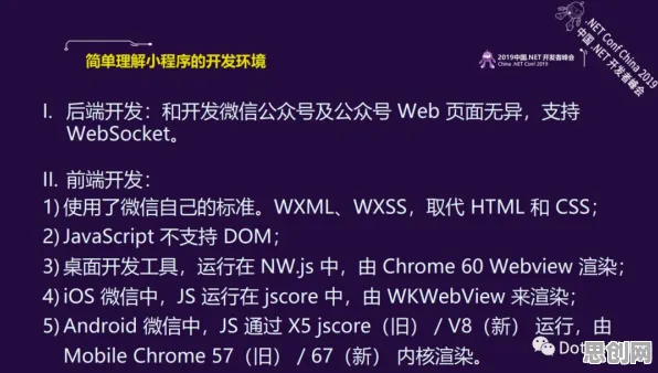 别再误解免费内容崛起了,智能医疗系统的真实研究结论是这样的 别再误解免费内容崛起了,智能医疗系统的真实研究结论是这样的