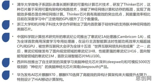 别再误解免费内容崛起了，智能医疗系统的真实研究结论是这样的