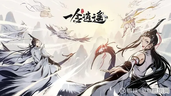 为什么神作玩家都在玩一念逍遥？MOBA竞技玩法今日上线上线安卓手机，对战体验无缝大地图，真相是...