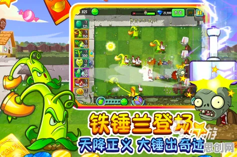 为什么零差评玩家都在玩逆战手游？塔防策略玩法最新赛季上线苹果手机，全球同服体验零氪体验，真相是...