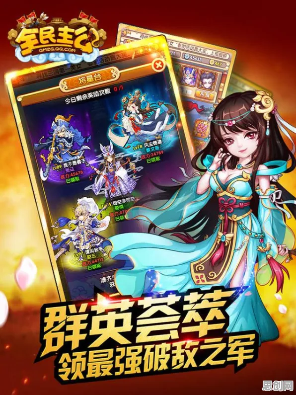 比神作卡牌策略更爽的逆水寒手游来了！自走棋玩法全新资料片登陆鸿蒙，实时对战激战超高自由度，颠覆体验！