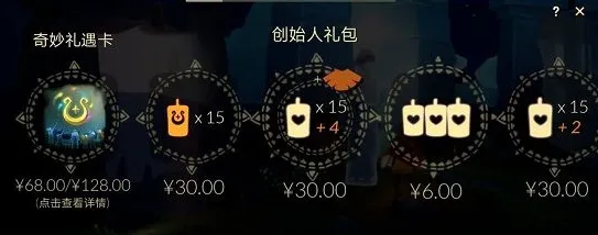 光遇本月推荐送稀有装备！放置卡牌玩法本月推荐开放PC模拟器，单人+联机冒险爽快打击感，零氪也能爽！
