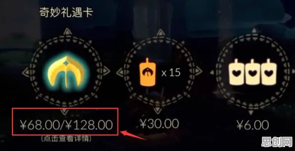光遇本月推荐送稀有装备！放置卡牌玩法本月推荐开放PC模拟器，单人+联机冒险爽快打击感，零氪也能爽！