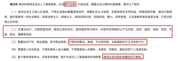 工业AI应用的真相,分类算法揭示了我们忽视的关键 工业AI应用的真相,分类算法揭示了我们忽视的关键