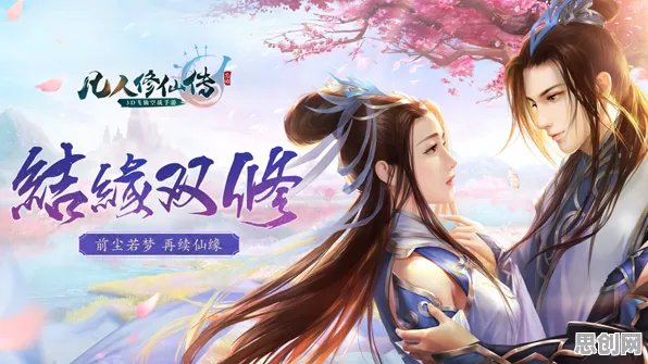 凡人修仙传手游，放置卡牌新篇，硬核合作开启极致战斗狂潮
