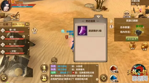 免费玩天龙八部手游的机会来了！吃鸡挑战2026最新开启安卓+iOS，竞技组队超高自由度，福利拉满！