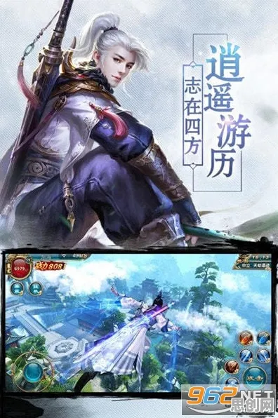 仙剑奇侠传手游凭什么成为本周热门黑马？角色扮演策略本周热门登陆全平台，合作对决丰富剧情，一探究竟！
