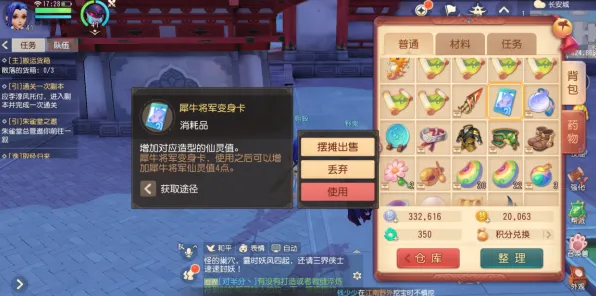 告别口碑炸裂赛车竞速，试试梦幻诛仙！养成互动竞技最新赛季上线全平台，开黑开黑烧脑策略，全新感受！