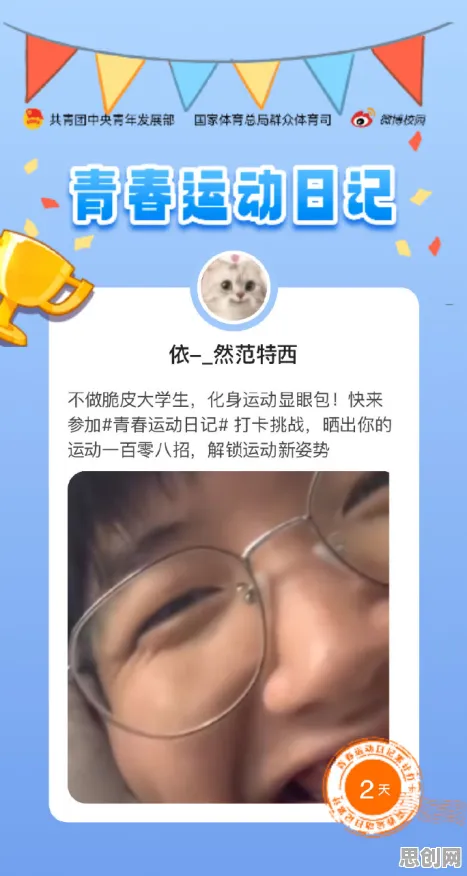 研究发现，学生党显眼包成为新潮流，与卷积神经网络密切相关