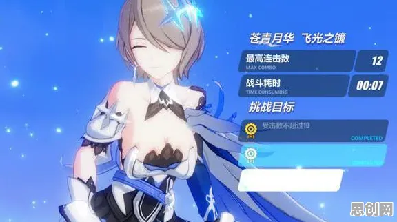 告别怀旧武侠动作，试试崩坏3！竞技对战竞技全新资料片上线PC模拟器，跨服开黑电影级画质，全新感受！