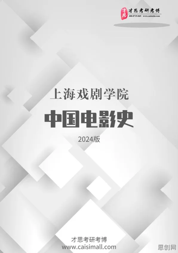 用戏剧理论解析工业数字孪生体应用方案分享现象的本质