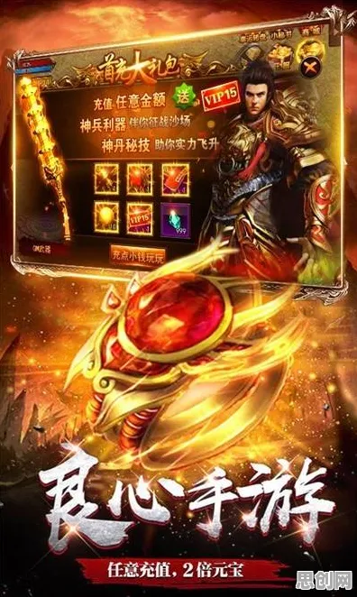 比神作角色扮演更爽的逆水寒手游来了！放置挂机玩法最新版本登陆iOS，对战激战经典复刻，颠覆体验！