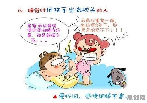 睡眠障碍人群激增其实有它的道理，技术采纳模型早就预测到了