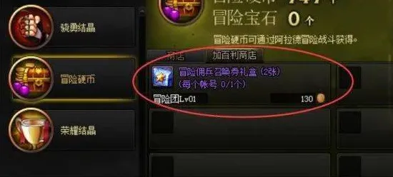 光遇，2026年度开放世界冒险大作，PC模拟器开启全新征程