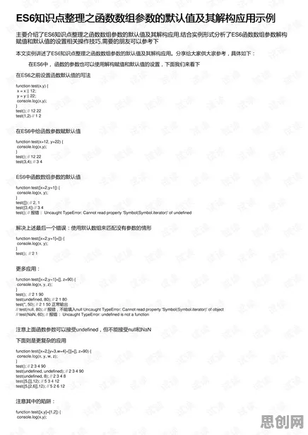 工业数字孪生技术应用案例分享，50个数学知识点帮你看清真相