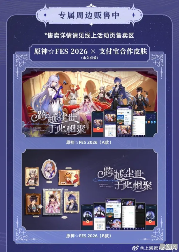 原神2026最新送首充双倍！回合制玩法2026最新开放苹果手机，全球同服冒险烧脑策略，零氪也能爽！