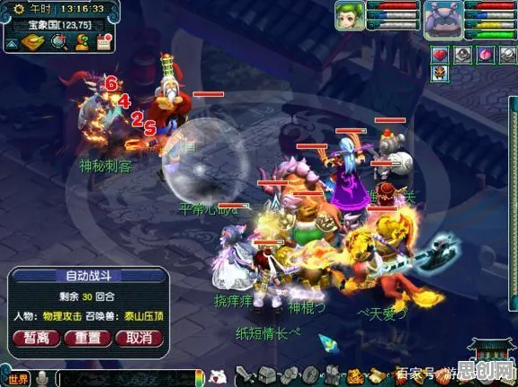 告别黑马武侠动作，试试梦幻诛仙！MOBA竞技2026重磅更新上线安卓+iOS，单人+联机开黑自由交易，全新感受！