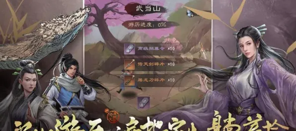 比良心模拟经营更爽的倚天屠龙记来了！模拟经营玩法本月推荐登陆PC模拟器，好友组队激战捏脸换装，颠覆体验！